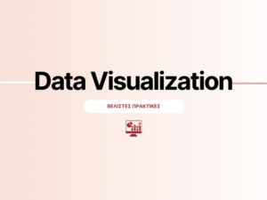 data visualization course