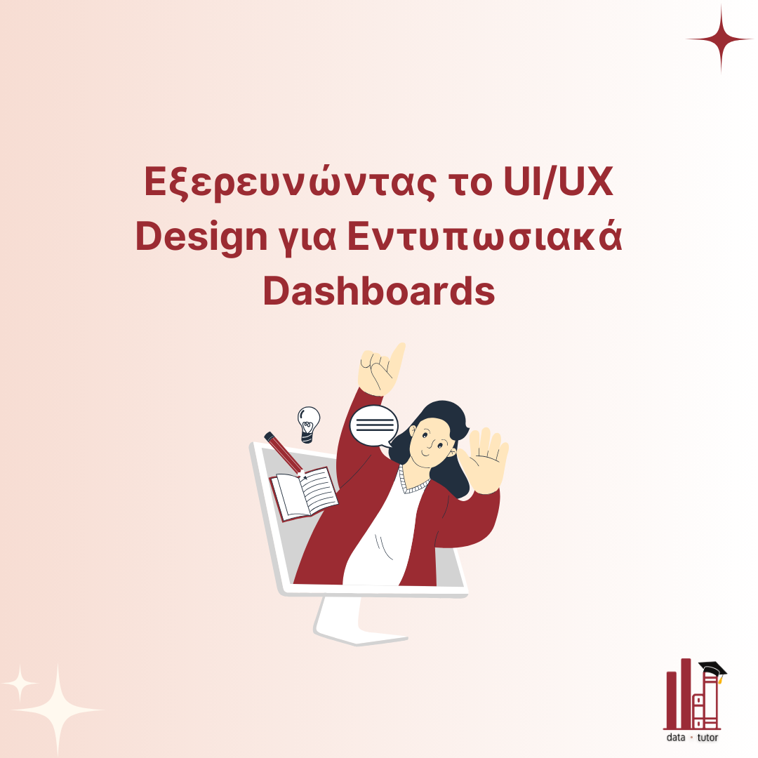Εξερευνώντας το UI/UX Design για Εντυπωσιακά Dashboards • Data Tutor