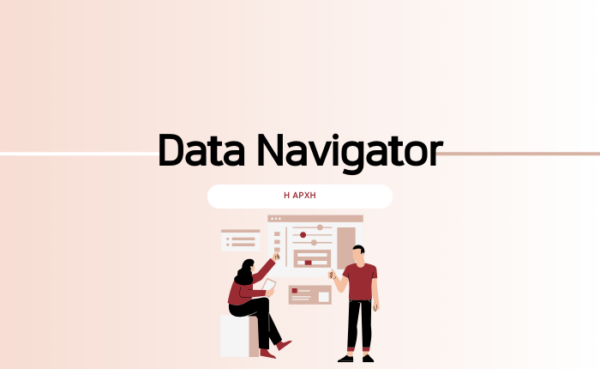 Data Navigator: Η Αρχή
