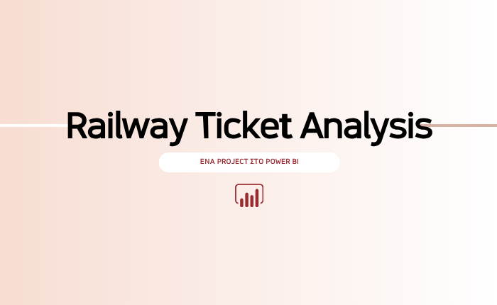 Railway Ticket Analysis: Ένα Project στο Power BI