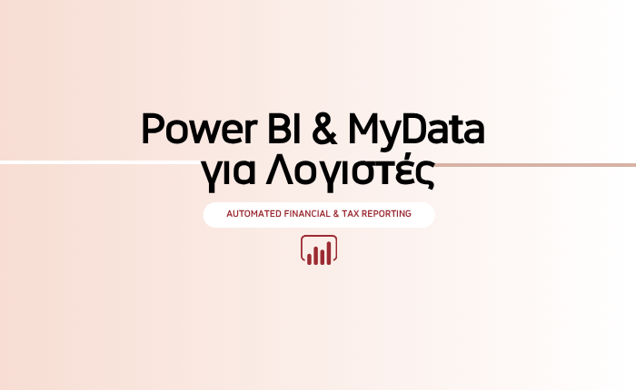 Power BI & MyData για Λογιστές: Automated Financial & Tax Reporting